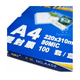 thumbnail image 3 of Pack 100 Micas Termolaminadora Plastificadora Carta A4, 3 of 5