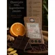 thumbnail image 2 of Chocolate Bitter Naranja Jengibre (60% Cacao) 100g - Quintal, 2 of 3