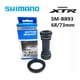 thumbnail image 2 of Motor Bicicleta Shimano 68/73 Mm Xtr Sm-bb93 Hollowtech Ii, 2 of 2
