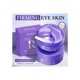 thumbnail image 2 of 80 Parches Hidrogel Contorno Ojos Retinol y Colageno Antiedad, 2 of 5