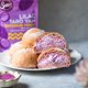 thumbnail image 4 of Colorante alimentario en polvo Suncore Foods Lilac Taro Yam 150 ml, 4 of 9