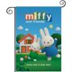 thumbnail image 1 of MIFFY -bandera de jardín temática. Regalo perfecto para fans, amigos y familiares, ideal para actividades al aire libre y decoración de fiestas.28CM*45CM, 1 of 5