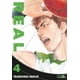 thumbnail image 1 of Manga Real 04 Ivrea Argentina, 1 of 2
