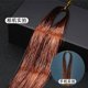 thumbnail image 1 of Xiao Hua Juego de Extensiones de Cabello con Alambre Metálico, Mechones de Cabello Resistentes Al Calor de 47.24 Pulgadas de Largo, 12 Pzas Paquetes de Cabello Brillante, Adecuado para Peinados de, 1 of 2
