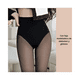 thumbnail image 4 of Pack 2 Pantys Calzas Medias Efecto Piel Con Polar Y Faja, 4 of 7