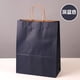 thumbnail image 1 of suxuMhao Bolsa de Papel Kraft, Bolsa de Mano Multipropósito Azul Oscuro, Bolsa de Embalaje Duradera, Saco Práctico para Regalos y Comestibles, 9.8 X 4.7 X 12.2 Inch, 20 Pzas Bolsas de Papel para, 1 of 4