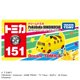thumbnail image 4 of Dream Tomica TAKARA TOMY Nº 151 Pokémon Pikachu, 4 of 4