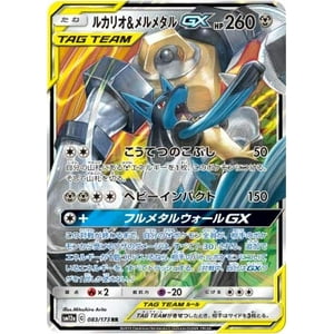 Carta Única De Pokémon Tcg Lucario Y Melmetal Tag Team Gx