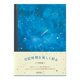 thumbnail image 1 of Cuaderno en blanco Midori 180 × 130 mm Patrón Cielo Nocturno, 1 of 7