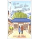 thumbnail image 1 of Libro En Un Bonito Día Te Encontraré - Lee, Do Woo, 1 of 2