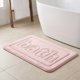 thumbnail image 1 of REGALWOVEN Alfombras de Baño de Espuma de Memoria, Fondo Antideslizante Alfombra de Baño Suave Absorbente de Agua Secado Rápido Alfombra de Baño Rosa 20" x 32", 1 of 6