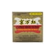 thumbnail image 3 of Bálsamo Herbal Solstice 30 g (3 frascos) – Alivio para Quemaduras, 3 of 7