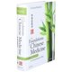 thumbnail image 2 of Libro Elsevier: Los Fundamentos de la Medicina China, 2 of 3