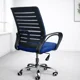 thumbnail image 3 of Silla de Oficina Ergonómica con Brazos y Ruedas | Altura Ajustable Mesh Transpirable, 3 of 3