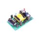 thumbnail image 1 of Módulo de fuente de alimentación AC a DC Precision Buck de 5 V 1,5 A, 1 of 8