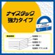 thumbnail image 2 of Cinta adhesiva NICHIBAN 15 mm x 18 m 10 rollos, 2 of 6