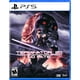 thumbnail image 1 of Videojuego Reef Terminator 2d No Fate Ps5 Standard, 1 of 7