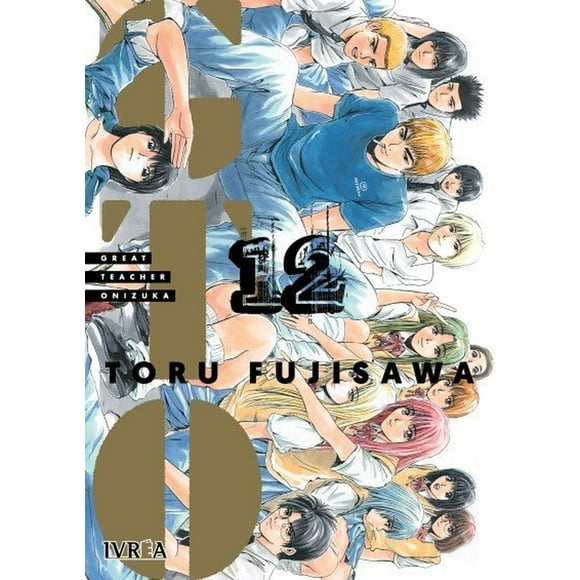 Manga Gto Great Teacher Onizuka 12