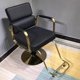 thumbnail image 2 of Silla de Barberia Moderna Ergonomica Negra con Dorado, 2 of 3