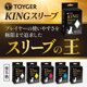 thumbnail image 3 of Fundas para Cartas TOYGER King Tamaño Estándar Amarillo 84 unidades, 3 of 8