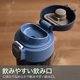 thumbnail image 4 of Taza Thermos Bottle Tiger Sahara, 480 ml, azul marino MMJ-A482AJ, 4 of 7