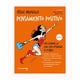 thumbnail image 1 of Libro Pensamiento Positivo, 1 of 2
