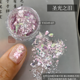 thumbnail image 1 of suxuMhao Polvo de Brillo para Uñas, 0.38g 1 Pieza, Múltiples Colores, Polvo Ópalo para Uñas, Hojuelas Iridiscentes para Uñas, Polvo Holográfico para Uñas, Manualidades DIY para Uñas, Adecuado para, 1 of 4