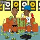 thumbnail image 1 of Dum & Dummer 2 Zach Top Nuevo, 1 of 1