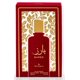 thumbnail image 2 of Perfume Ard Al Zaafaran Barez Eau de Parfum para unisex, 100 ml, 2 of 3