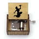 thumbnail image 3 of Caja Musical Madera Aladdin Noches de Arabia, 3 of 3