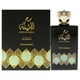 thumbnail image 1 of Perfume Swiss Arabian Sehr Al Sheila EDP 100ml, 1 of 4