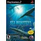 thumbnail image 1 of Videojuego PlayStation 2 Sea Monsters (Reacondicionado), 1 of 1