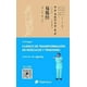 thumbnail image 1 of LIBRO Clásico De Transformación De Músculos Y - Estel Vilar, 1 of 2