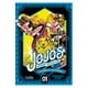 thumbnail image 1 of Manga Jojo'S Bizarre Adventure Parte 3: Stardust Crusaders 01, 1 of 2