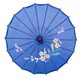 thumbnail image 1 of Paraguas THY COLLECTIBLES, 22 cm, tamaño infantil, japonés, chino, azul, 1 of 4