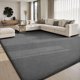thumbnail image 1 of Alfombra Sour Lemon 183x274 cm Gris Grande, 1 of 7