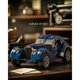thumbnail image 2 of Set Construccian Nifeliz Atlantic Auto Deportivo 114 Piezas NF10320, 2 of 3