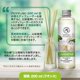 thumbnail image 3 of Aceite esencial de jazmín Reed Diffuser Refill AROMATIKA, 200 ml, 3 of 7