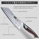 thumbnail image 2 of Cuchillo de chef HOSHANHO japonés de acero inoxidable ultra afilado de 18 cm, 2 of 7