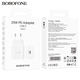thumbnail image 1 of Adaptador (cargador) USB C 25W Borofone, 1 of 3