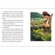 thumbnail image 3 of El libro de oro de los cuentos de hadas (formato pequeño) blanco, 3 of 3