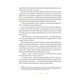 thumbnail image 2 of Libro El jardín Secreto, 2 of 3