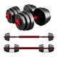 thumbnail image 4 of Set De Mancuernas 15 Kg Barra Armable Ajustable Boost Fitness, 4 of 4