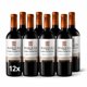 thumbnail image 1 of Pack 12 Vino Tinto Marques de Casa Concha Cabernet 750ml, 1 of 2