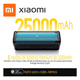 thumbnail image 2 of Xiaomi Powerbank 25000mah 212w Hypercarga Multipuerto Negro, 2 of 8