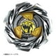 thumbnail image 3 of Beyblade Booster Beyblade X UX-06 Leon Crest 7-60GN, 3 of 3