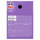 thumbnail image 3 of Limpiador Baño Pastilla Lavanda Caja, 3 of 3