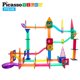 thumbnail image 4 of Juego de azulejos magnéticos Marble Run Toy PicassoTiles de 150 piezas, 4 of 8