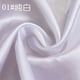 thumbnail image 1 of Hilo Encerado Plano Xiao Hua 210D 1mm 196.85yd Poliéster, 1 of 3
