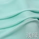thumbnail image 1 of Xiao Hua Tela de Algodón Verde Claro para Coser Ropa -1 Pieza, 39.37 X 62.99 Pulgadas, Materiales de Decoración Del Hogar DIY Como Manteles, Vestidos, Camisas, Servilletas, etc., 1 of 3